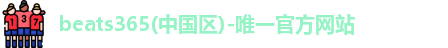 beats365